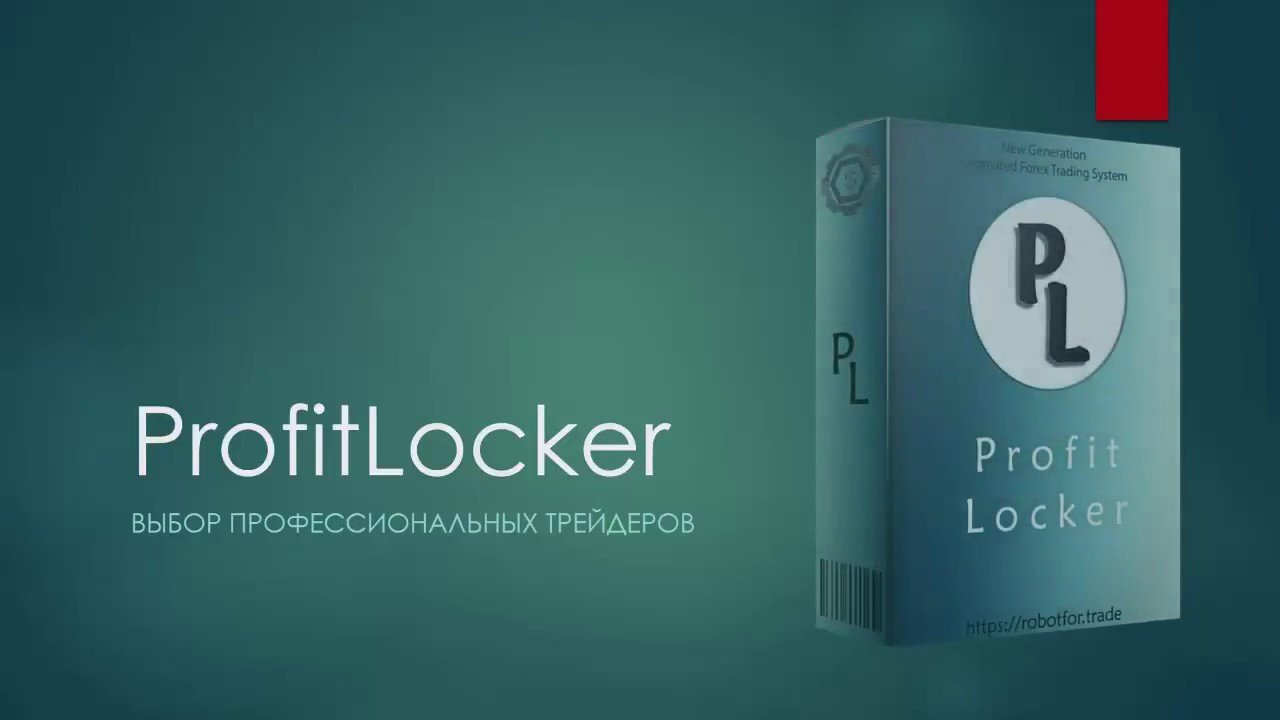 ProfitLockerV1.9