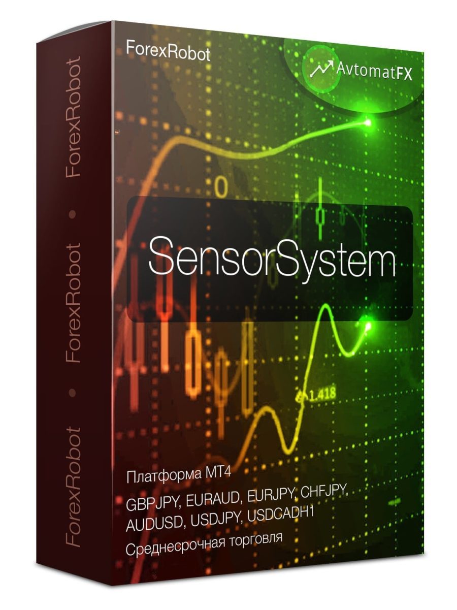 SensorSystem