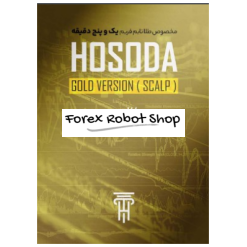 Hosoda Gold Version
